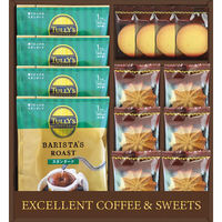 シャディ 【2箱セット】タリーズコーヒー&スイーツセット 25-2863-055 1セット(2箱)（直送品）