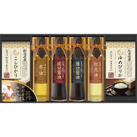 シャディ ミシュランプレート掲載店 鮨 紺乃監修 和彩食美 25-7157-060 1箱（直送品）