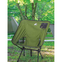 シャディ クエスタイル アウトドアチェア 25-0525-020 1袋（直送品）