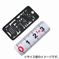 金井産業 各命札 警備員 ストラップ AK-45 1個（直送品）