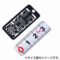 金井産業 各命札 重量鳶 ストラップ AK-68 1個（直送品）