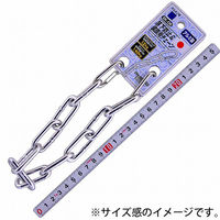 金井産業 工具用 落下防止&装飾用チェーン アルミ EKー06 1個（直送品）