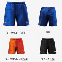 Butterfly(バタフライ) 卓球 エリスター12・パンツ O ダージリンレッド 52310 1セット(1枚入)（直送品）