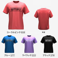 Butterfly(バタフライ) 卓球 BL・Tシャツ III O ライラック 47210 1セット(1枚入×2)（直送品）