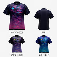 Butterfly(バタフライ) 卓球 キリアル・Tシャツ SS ブルー 47200 1セット(1枚入×2)（直送品）