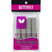 Butterfly(バタフライ) 卓球 クリップスポンジII 77140 1セット(1セット入×20)（直送品）