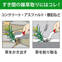 清水製作所 草かきだす君 35121 1本（直送品）