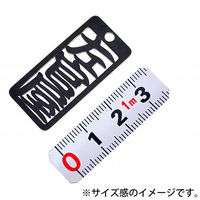 金井産業 各命札 左官屋 ストラップ AK-31 1個（直送品）