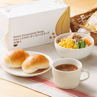アスクル・ロハコ限定 クルトン入り オニオンコンソメスープ 30食入 1箱 オリジナル 個包装 大容量 ポタージュ オリジナル