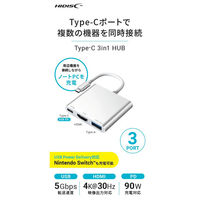 磁気研究所 Type-Cポートから複数の機器を同時接続 Type-C 3in1 USBハブ HD-3IN1HBSV 1個（直送品）