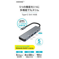 磁気研究所 Type-Cポートから複数の機器を同時接続 Type-C 5in1 USBハブ HD-5IN1HBSV 1個（直送品）