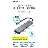 磁気研究所 Type-Cポートから複数の機器を同時接続 Type-C 6in1 USBハブ HD-6IN1HBSV 1個（直送品）