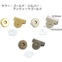 日本紐釦貿易 はさみ式マグネット φ14mm 5個入 ニッケル M99-S 1袋5組入（直送品）