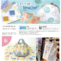 ツキネコ ツキネコ(Tsukineko) バーサクラフトS スタンプインク サフラン VKS-211 1セット(6個)（直送品）