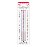 共栄プラスチック カラーバールーペ 15cm ライトラベンダー CBL-700-LL 1セット(1本×2)（直送品）