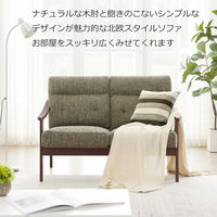 【軒先渡し】URBAN 木肘ソファ 2人掛 幅1230mm ブラウン×グリーン ZF-1533-2P BR/GN 1台（直送品）