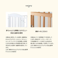 カトージ ミニベッド ツーオープン(ホワイト) 02317 1台（直送品）