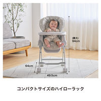 カトージ スイングハイローラック ピッコロ (ドットベージュ) 03413 1台（直送品）