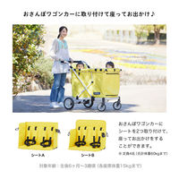 カトージ おさんぽワゴンカー用シート タイプB 41092 1台（直送品）