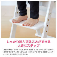 カトージ 木製ハイチェア CENA lx (ホワイト) 22417 1台（直送品）