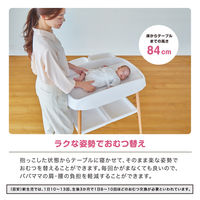 カトージ おむつ替え台(ホワイト&ナチュラル) 01400 1台（直送品）