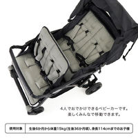 カトージ 4人乗りベビーカー(ブラック) 41465 1台（直送品）