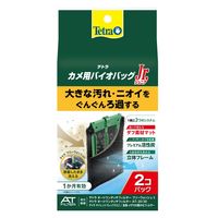 テトラ カメ用 バイオバッグJr.2個パック ろ過材 3個 スペクトラムブランズジャパン