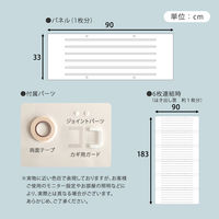 ホームテイスト すりガラス調断熱二重窓パネル 12枚入り (6枚×2セット) SH-25-NMP-S 1セット(12枚入)（直送品）