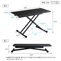 ホームテイスト リフティングテーブル セラミック天板 幅1200×奥行642×高さ213～725mm グレー SH-23-UDC120 1台（直送品）