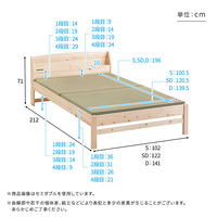 ホームテイスト HINOKA(ヒノカ) ひのきベッド 棚コンセント付 本畳 シングル ナチュラル SH-30-JPTT-S 1台（直送品）