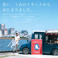 伊良コーラ イヨシコーラ CAN-00002 1ケース(30本)（直送品）