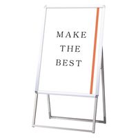 ポスターグリップスタンド看板 屋外用 B1片面シルバー (防水パック付) アームキャスターセット BOPGSK-B1KS-KSET 1台（直送品）