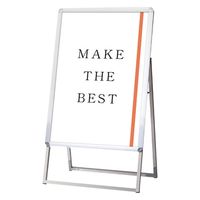 ポスターグリップスタンド看板 屋外用 B2片面シルバー (防水パック付) アームキャスターセット BOPGSK-B2KS-KSET 1台（直送品）