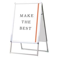 ポスターグリップスタンド看板 屋外用 B2両面シルバー (防水パック付) アームキャスターセット BOPGSK-B2RS-KSET 1台（直送品）