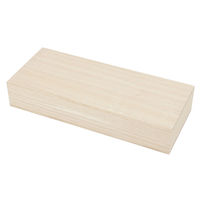 木具輪 金色浅紙貼箱 内寸230×90×H40mm 222161-96 1ケース(96個入)（直送品）