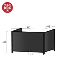 常磐精工 ブラックパーテーションスタンド三面600X900ロウ (アルミ複合板黒) BHBPL3F600X900AP 1台（直送品）