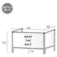 常磐精工 パーテーションスタンド三面450X900 (ホワイトボード) HBP3F450X900WB 1台（直送品）