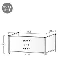 常磐精工 パーテーションスタンド三面450X1100ロウ (ホワイトボード) HBPL3F450X1100WB 1台（直送品）