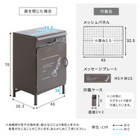 ホームテイスト courrier(クリエ) 宅配ボックス 幅460×奥行363×高さ700mm グレー SH-05-70230 1台（直送品）