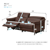 ホームテイスト フリオ 2人掛 レーザーファブリック 電動リクライニングソファ 幅1910mm キャメル SH-24-ELF-2 1台（直送品）