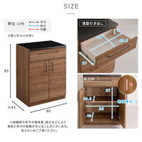 ホームテイスト Lugo(ルゴ) 特殊鋼板を使った キッチンカウンター 扉収納 ナチュラル SH-22-CKS60-D 1台（直送品）