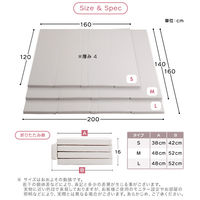 ホームテイスト 折りたたみ式キッズプレイマット Sサイズ 1200×1600mm ライトベージュ KPM-1216S 1枚（直送品）
