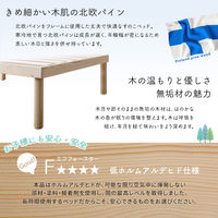ホームテイスト 宮セット パイン材 高さ2段階調整脚付き すのこベッド シングル ホワイトウォッシュ ASP-HP-02S 1台（直送品）