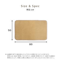 ホームテイスト Kuchnia(クッチーナ) 洗えるキッチンマット 500×800mm ベージュ FRG-W-S 1枚（直送品）