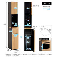 ホームテイスト ヴィンテージ ごみ箱一体型食器棚 ごみ箱1つタイプ ウォールナット VSK-A1SS 1台（直送品）