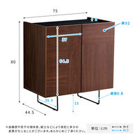 ホームテイスト Dylan(ディラン) サイドボード 幅750×奥行445×高さ800mm ウォールナット SH-22-SB75 1台（直送品）