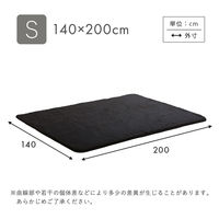 ホームテイスト ふわふわシャギーラグ Sサイズ 1400×2000mm ダークグレー SHRG-S 1枚（直送品）