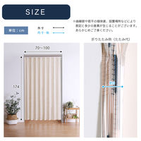 ホームテイスト つっぱりアコーディオンカーテン 幅700～1000×高さ1740mm ブラウン×ブラウン SH-16-TADC 1台（直送品）