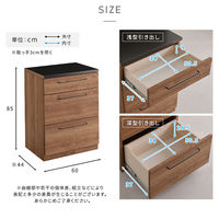 ホームテイスト Lugo(ルゴ) 特殊鋼板を使った キッチンカウンター 引き出し収納 ナチュラル SH-22-CKS60-C 1台（直送品）