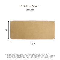 ホームテイスト Kuchnia(クッチーナ) 洗えるキッチンマット 50×120cm 500×1200mm グレー FRG-W-M 1枚（直送品）
